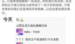 圈内扒叔最新爆料微博,娱乐圈最新动态揭秘