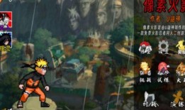 永恒佐助最帅技能爆料视频,揭秘最帅技能惊艳瞬间