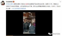 网友爆料徐家珠宝视频是真的吗,网友爆料徐家珠宝视频真实性揭秘