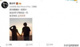 周杨青自己爆料了吗视频