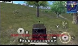 和平营地最新爆料,揭秘神秘项目，共创和谐未来