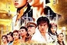 少年王卫斯理在线观看,穿越时空的冒险之旅