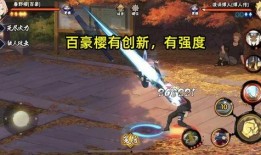 火影忍者最新爆料削弱